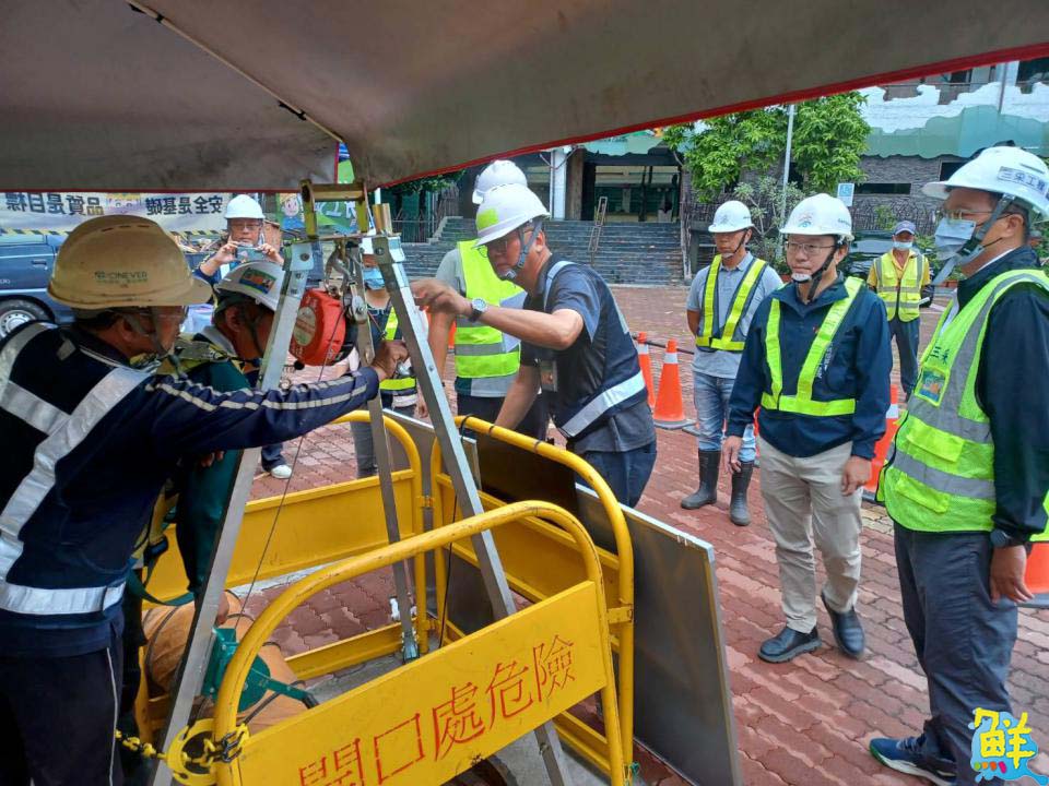 為提升作業安全意識 水利局辦理局限空間災害應變演練