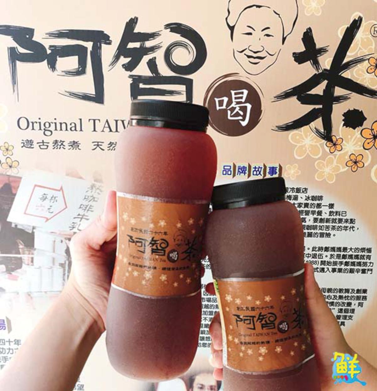 【阿智酸梅湯】高雄古早味沁涼必喝!! 桂花釀茶買一送一好評熱銷中~