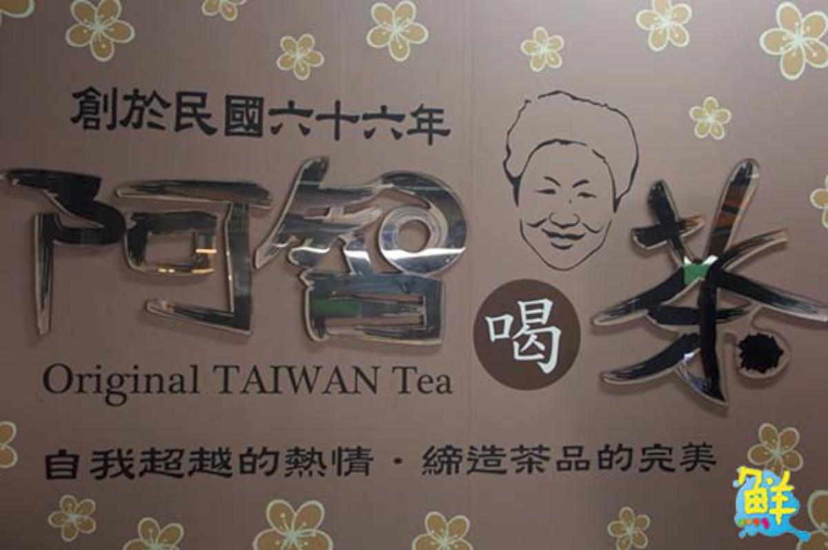 【阿智酸梅湯】高雄古早味沁涼必喝!! 桂花釀茶買一送一好評熱銷中~