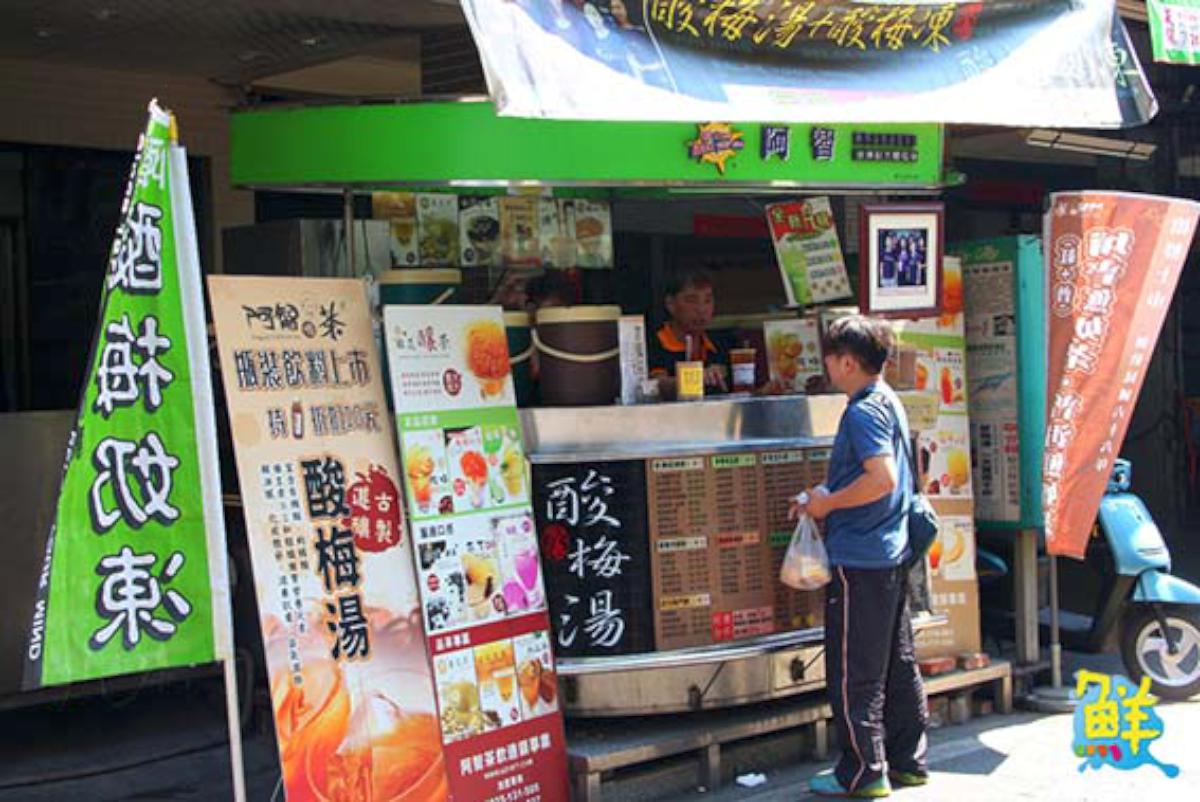 【阿智酸梅湯】高雄古早味沁涼必喝!! 桂花釀茶買一送一好評熱銷中~