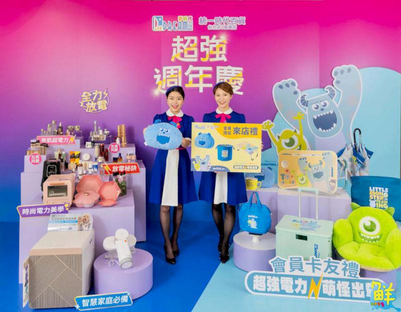 高雄夢時代週年慶盛大登場!全館指定櫃滿3,000送400 最高回饋25%