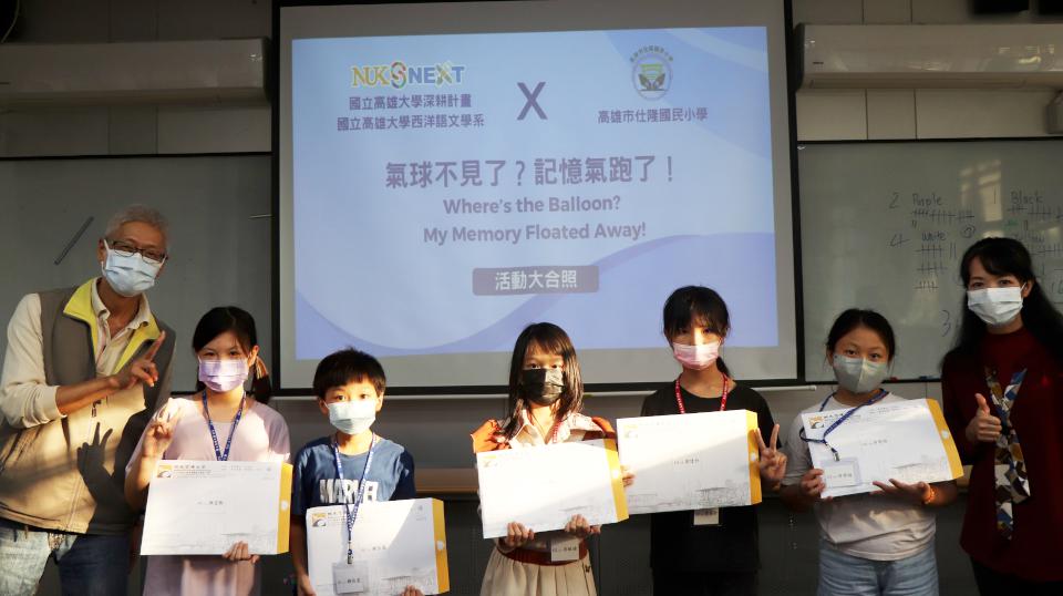 高大西語系特聘教授賴怡秀團隊攜手仕隆國小 合辦英語繪本營隊聚焦失智症