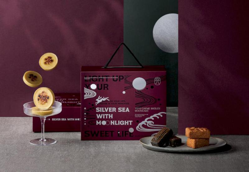 青年局青創補助2甜點店 中秋推多款應景伴手禮