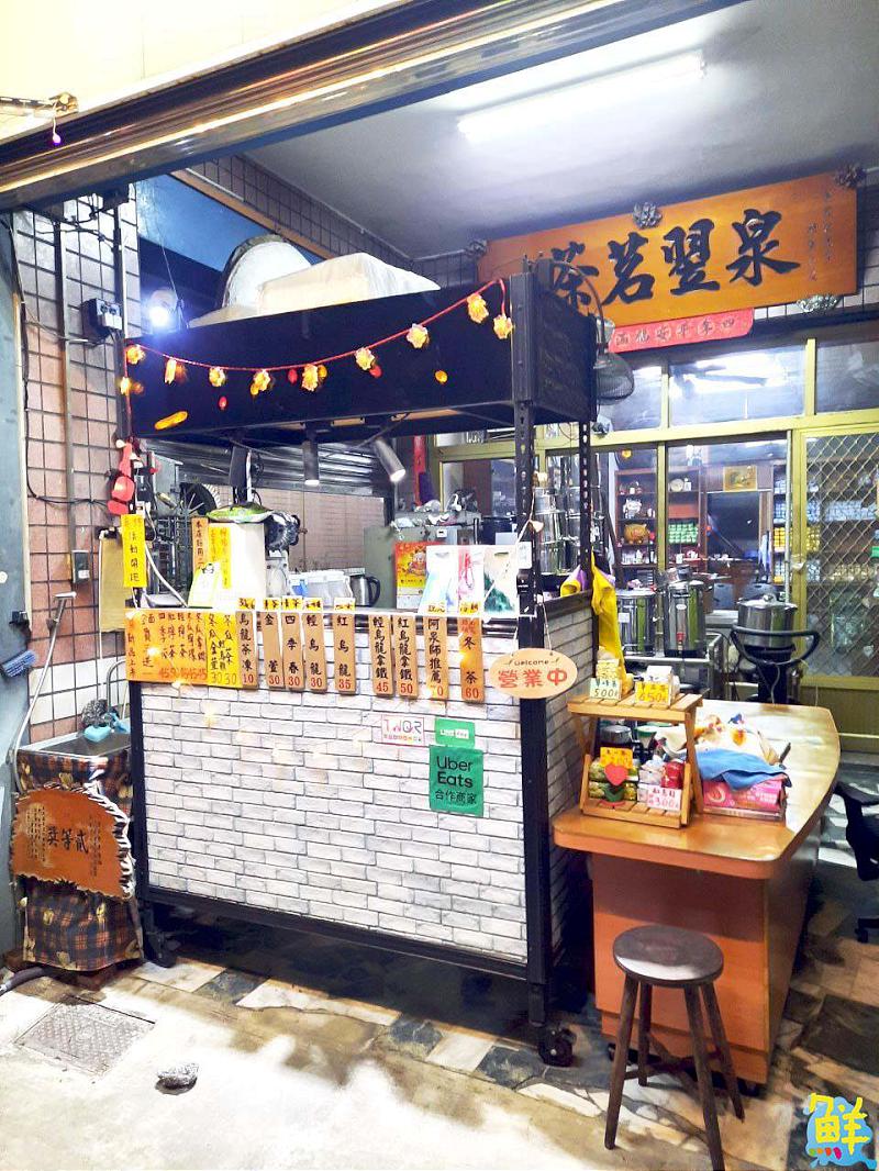 傳遞最真實的台灣茶味    來「泉翌茗茶」品味自然與純粹