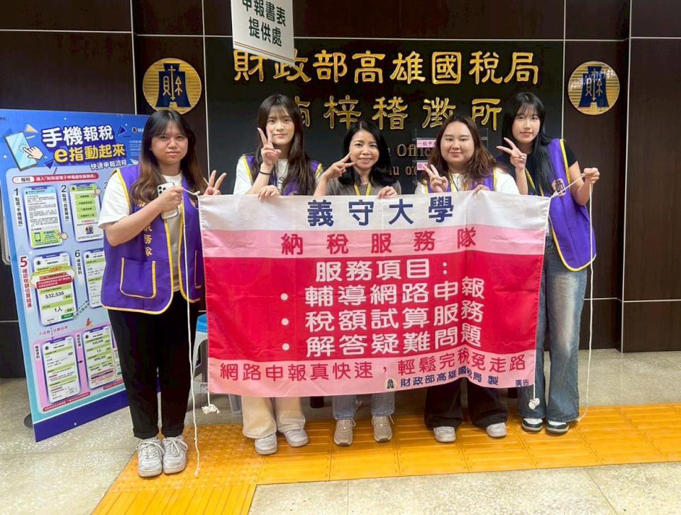 義大會計系逾80名畢業生考取記帳士等證照 校友遍及各領域落實學用合一