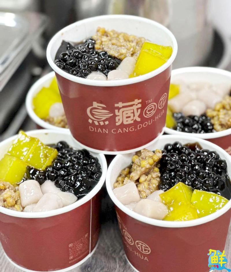 典藏於心的好味道  点藏豆花  夏日來一碗過癮又美味～