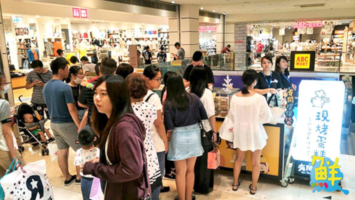 有間本舖古早味蛋糕 因為 好, 所以 分享。 全新二代形象概念店 強力招募加盟夥伴