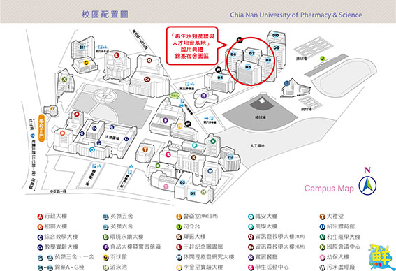 嘉藥再生水產線人才培育基地 為學生找到未來