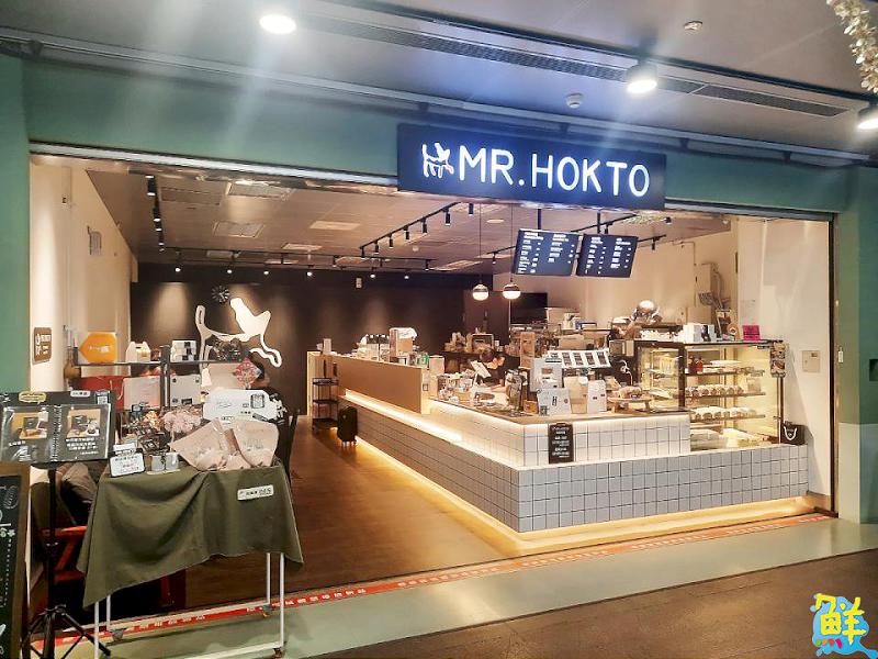 捷運美麗島站必買! MR.HOKTO精緻手作甜點 獨享專屬輕甜時刻
