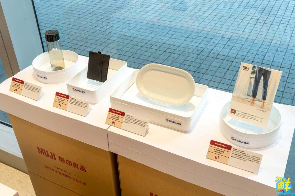 MUJI無印良品台灣20週年展覽 台北松高與高雄大立門市始終生活相伴