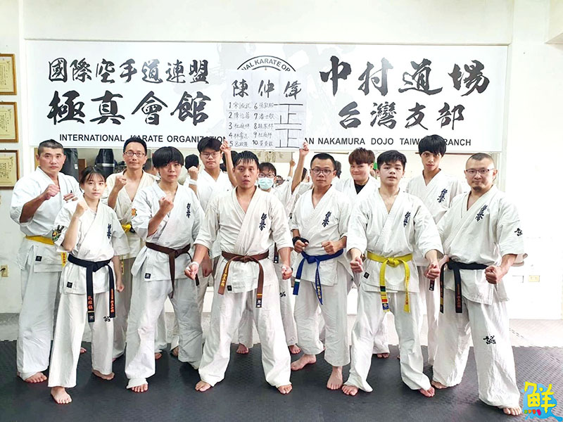 全接觸式格鬥空手道 極真會館 中村道場 台灣支部 武術經驗值幫你點滿!