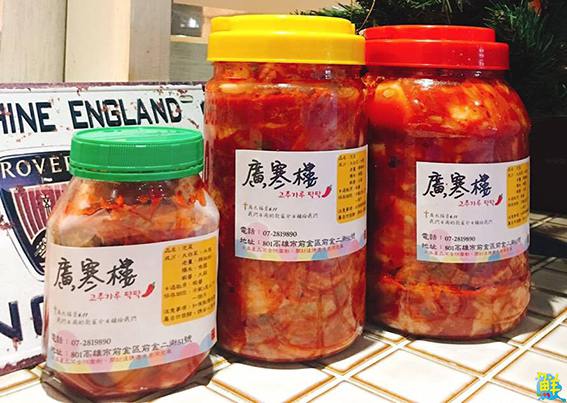 정말 맛있어요 ! 廣寒樓韓食館 讓你韓國美食吃透透