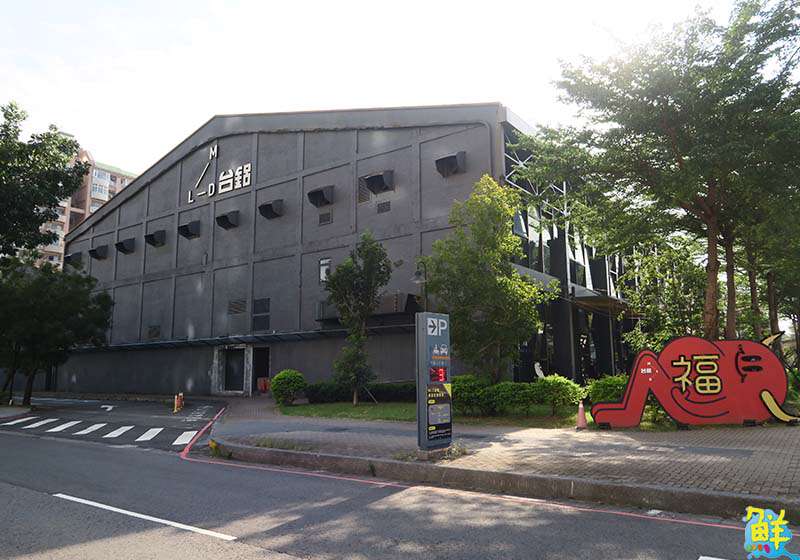 MLD台鋁聯手泰秀打造杜比全景聲影廳 重磅升級觀影新體驗