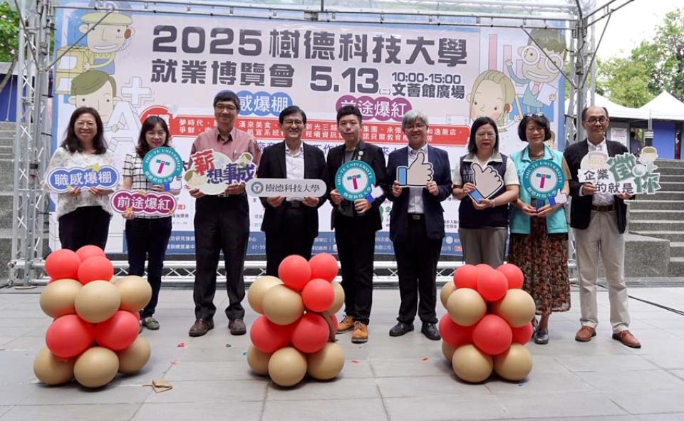 樹科大就博會超過40家企業招募逾千名新血 月薪最高8萬元