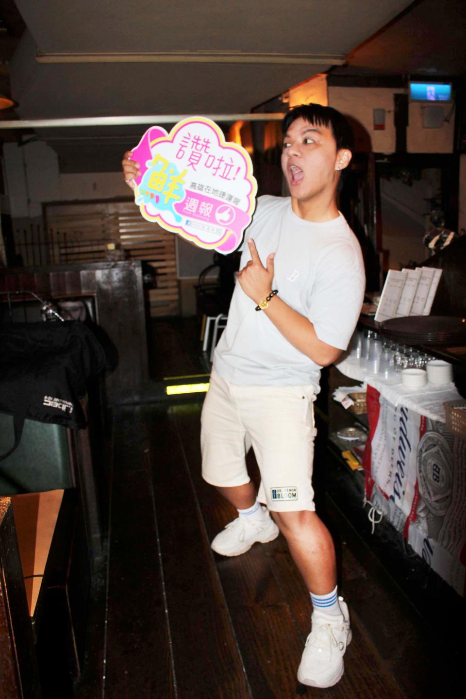 【第292期】排灣族歌手演員 曾瑋中 現身高雄PUB音樂餐廳 參與新歌巡迴專場演唱會饗樂樂迷