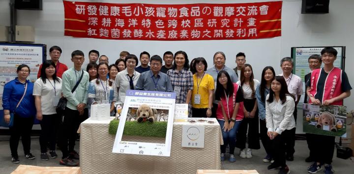 高科大水產化材創新3系4師研發寵物食品 重現水產廢料再利用價值