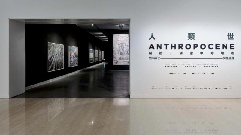 高美館《人類世》特展同步推6場系列活動 「沙發好讀會」建築師謝英俊首開講