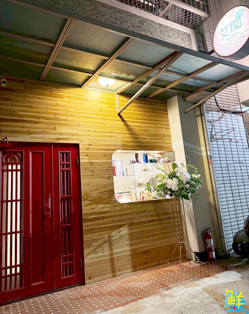 隱身巷弄的暖心芳療所 艾閠Irene SPA 讓肌膚與心都被溫柔對待