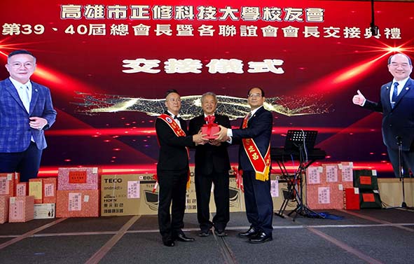 誠正董座李建昌接任正修科大校友總會第40屆總會長 開心能為母校校友服務