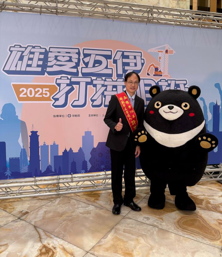 高榮社工室許宏明獲選勞工局114年模範勞工 自許精進專業樂觀進取應對挑戰