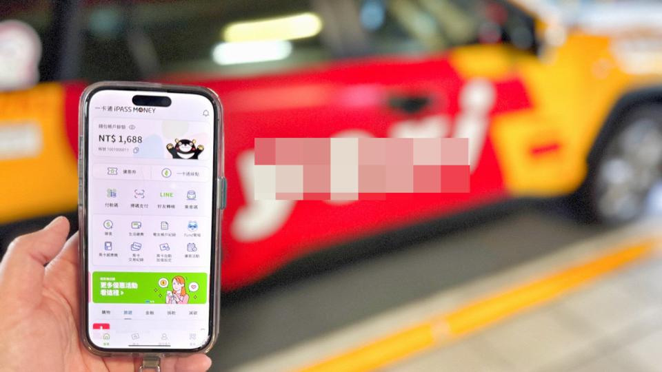 iPASS一卡通票證攜手車商旗下叫車平台 綁定APP支付車資回饋一卡通綠點8%