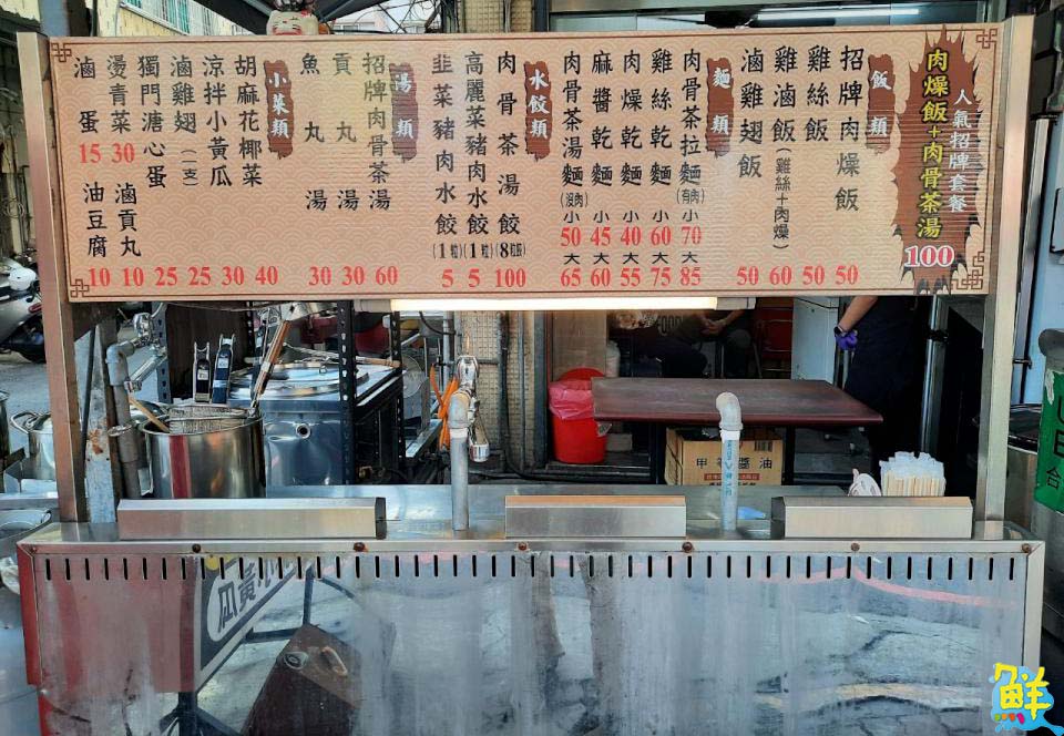 台式料理界ㄟ扛霸子 胖豬豬食堂 銷魂美味即刻上桌