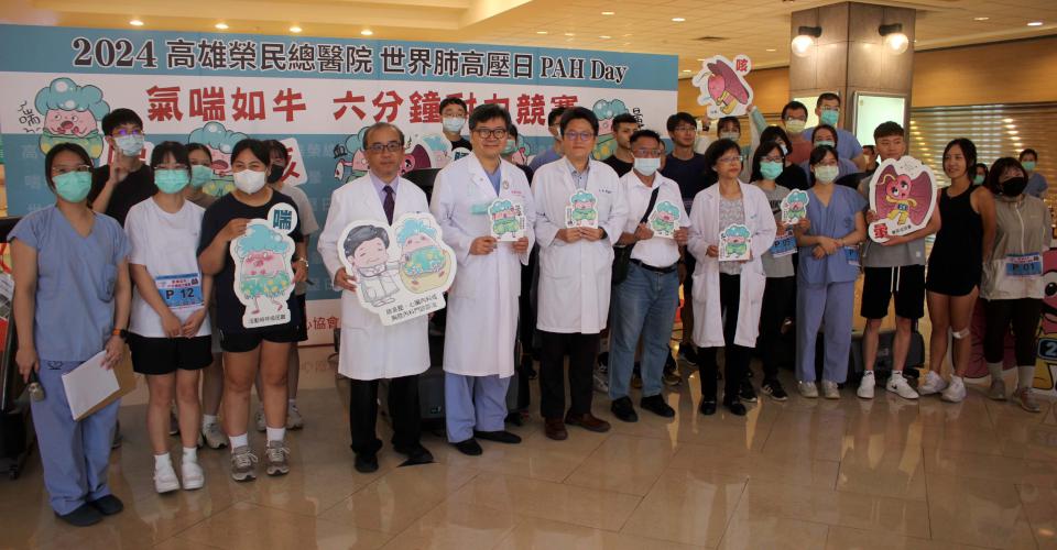 高榮氣踹如牛6分鐘耐力賽 24名醫護挑戰跑步機體驗肺高壓病友喘咳症狀