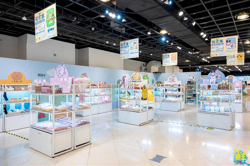 夢時代《有市集原創角色大富翁》期間限定店 可愛童趣等你湊一「角」!