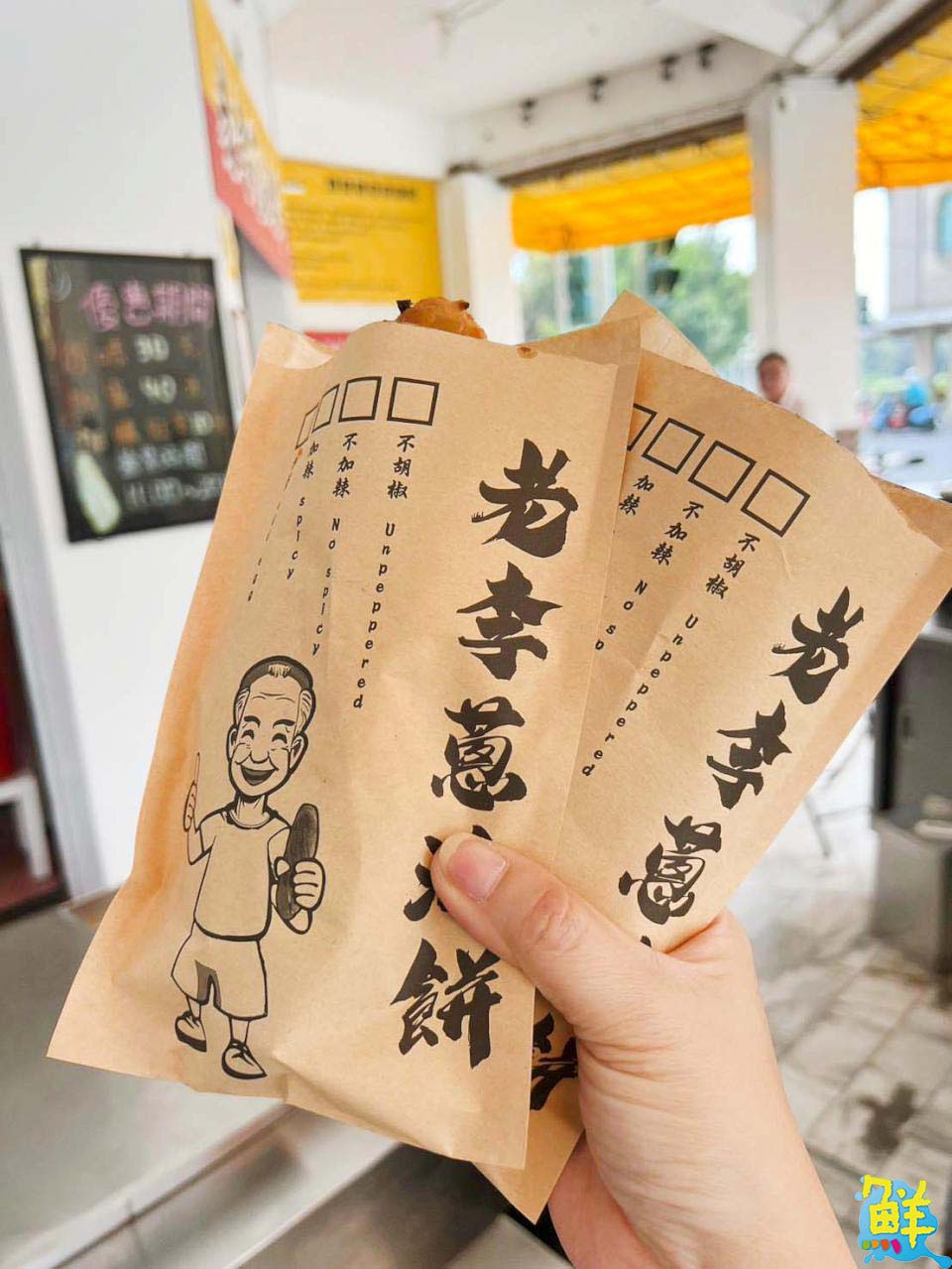 西子灣美食推薦 老李蔥油餅鼓山店 一秒咬下味蕾直奔小琉球