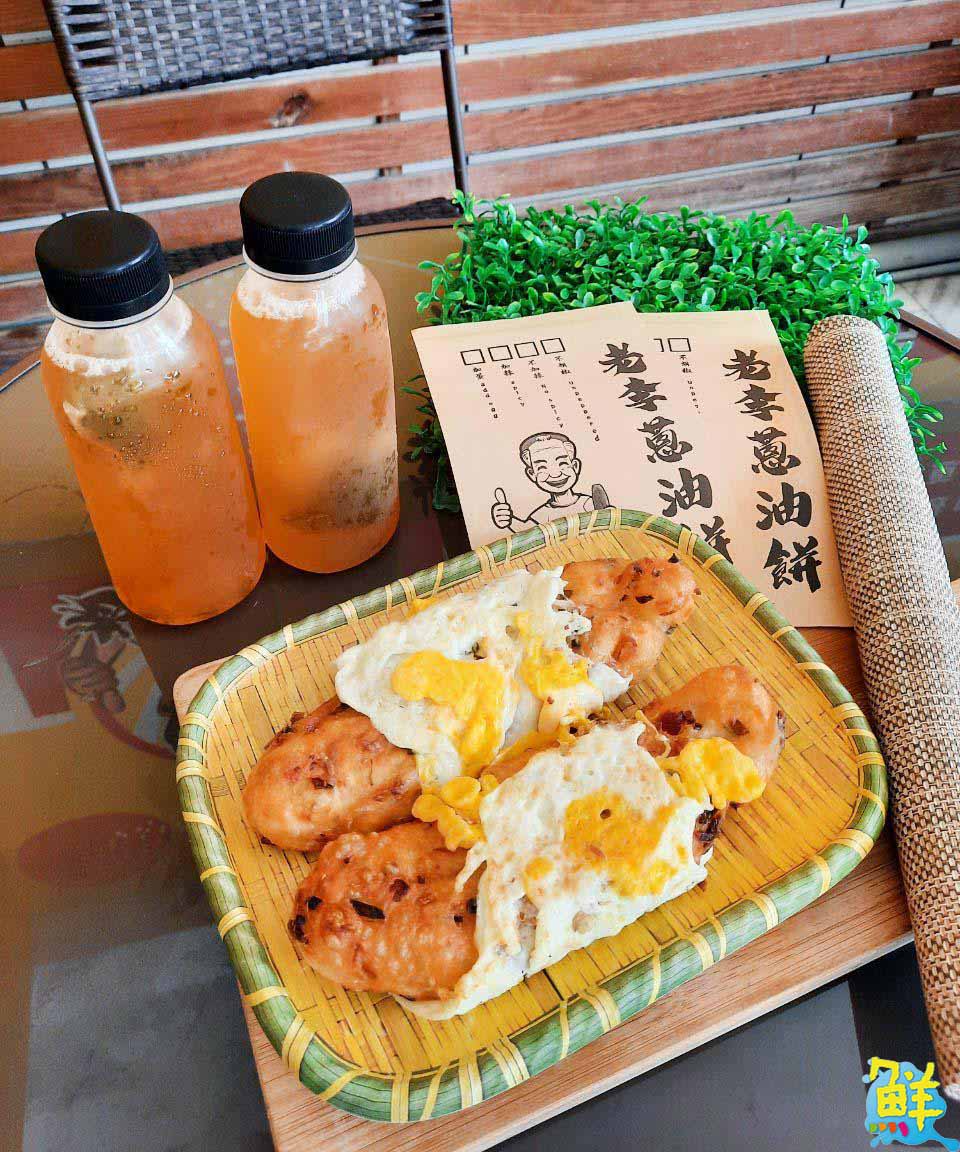 西子灣美食推薦 老李蔥油餅鼓山店 一秒咬下味蕾直奔小琉球