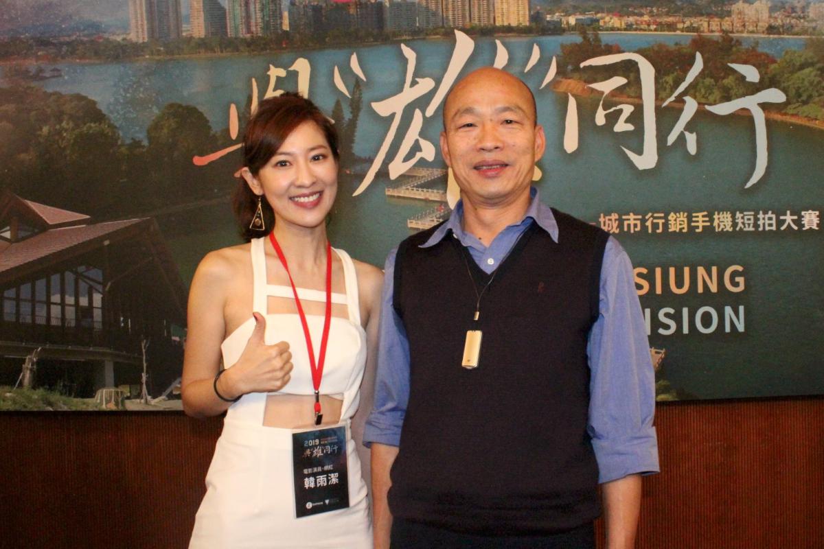 當韓國瑜遇見韓雨潔 韓國瑜笑說:我們同宗的