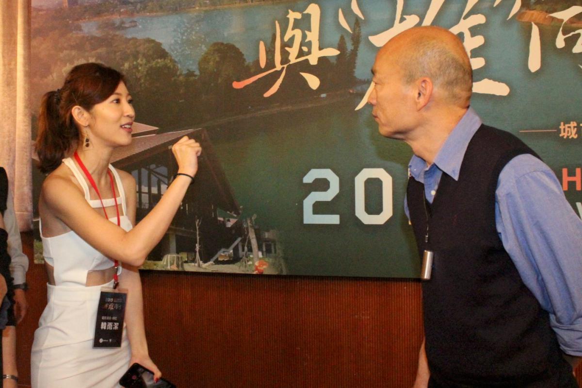 當韓國瑜遇見韓雨潔 韓國瑜笑說:我們同宗的