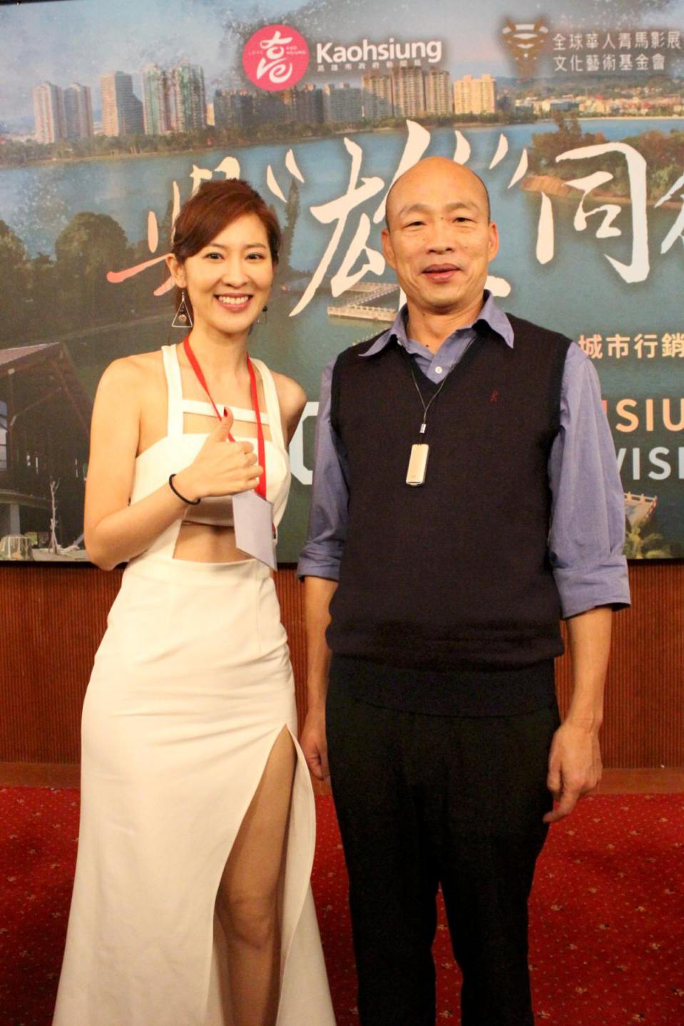 當韓國瑜遇見韓雨潔 韓國瑜笑說:我們同宗的