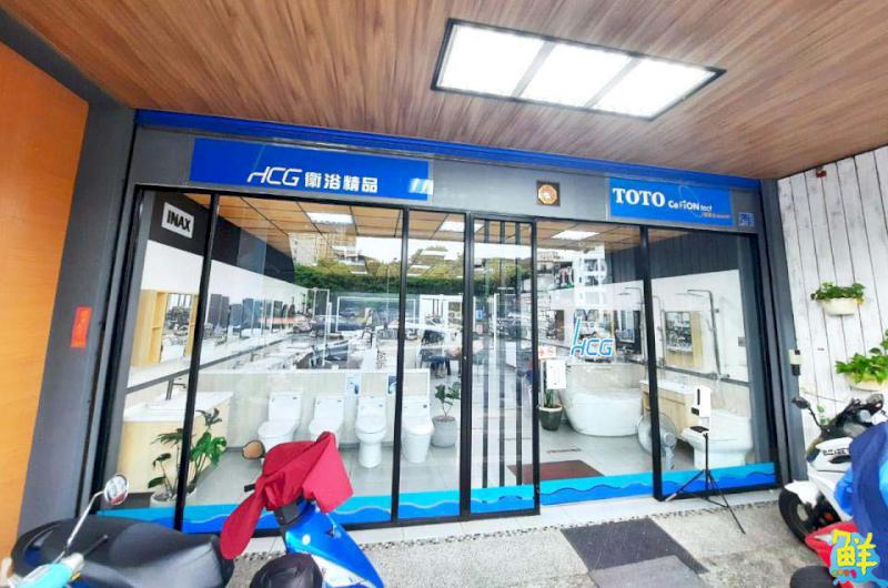 理想衛浴空間 就由中州衛材為您規劃 一站式購足各大衛浴設備