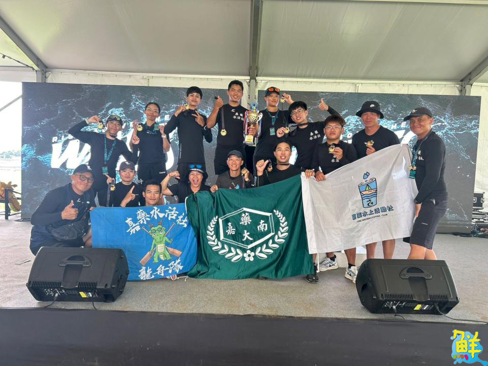 再添佳績！嘉藥水活社奪下新加坡國際龍舟賽冠軍 展現社團深厚實力