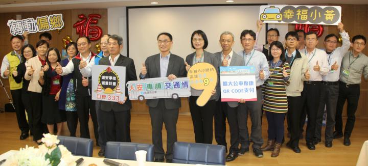 高市交通局全台首創公車式小黃新增23條路線 109年目標減量車禍死傷增公共運輸