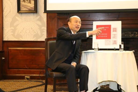 看新聞、學英文 韓國瑜哈佛演講稿中英對照全文