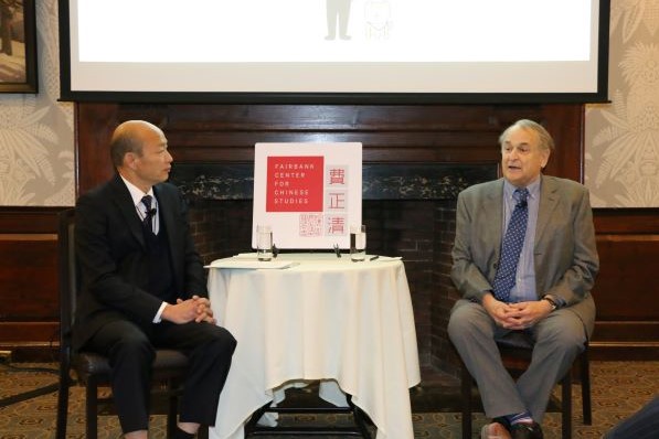 看新聞、學英文 韓國瑜哈佛演講稿中英對照全文