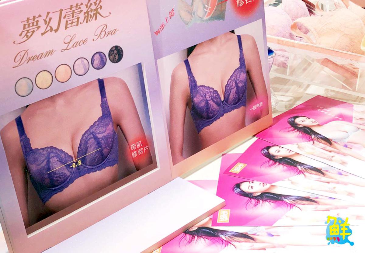 胸大不如立體  白皙不如出色   打造豐滿胸型關鍵在於立體顯瘦