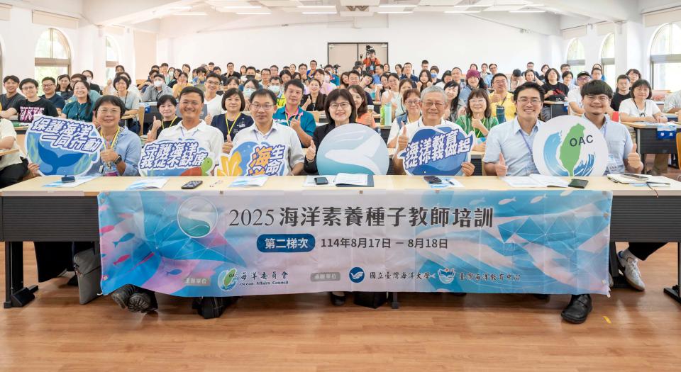 海委會攜手台灣海大續前進台大 奠基海科序列教材培訓逾百名海洋素養種子教師