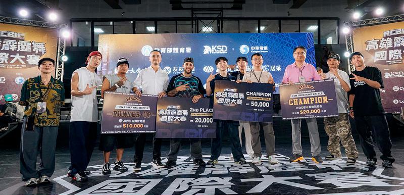 高市運發局2025年第3屆高雄霹靂舞國際大賽 陳其邁觀摩團體決賽表揚冠亞軍