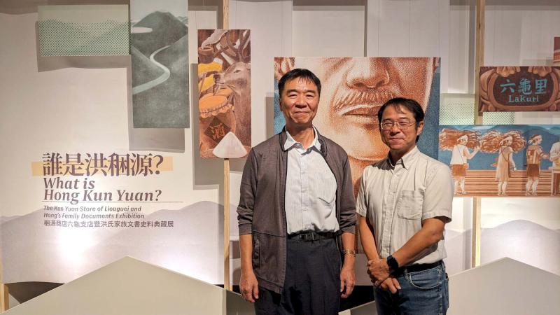 雄檢檢察長洪信旭、胞弟洪信嘉訪高史博觀展 見證家族六龜經商故事