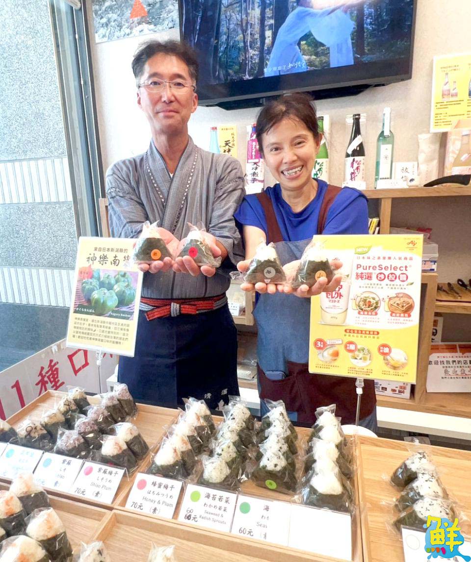 來自日本新潟の美味! 日本飯糰專賣店おら家 值得一再品嚐