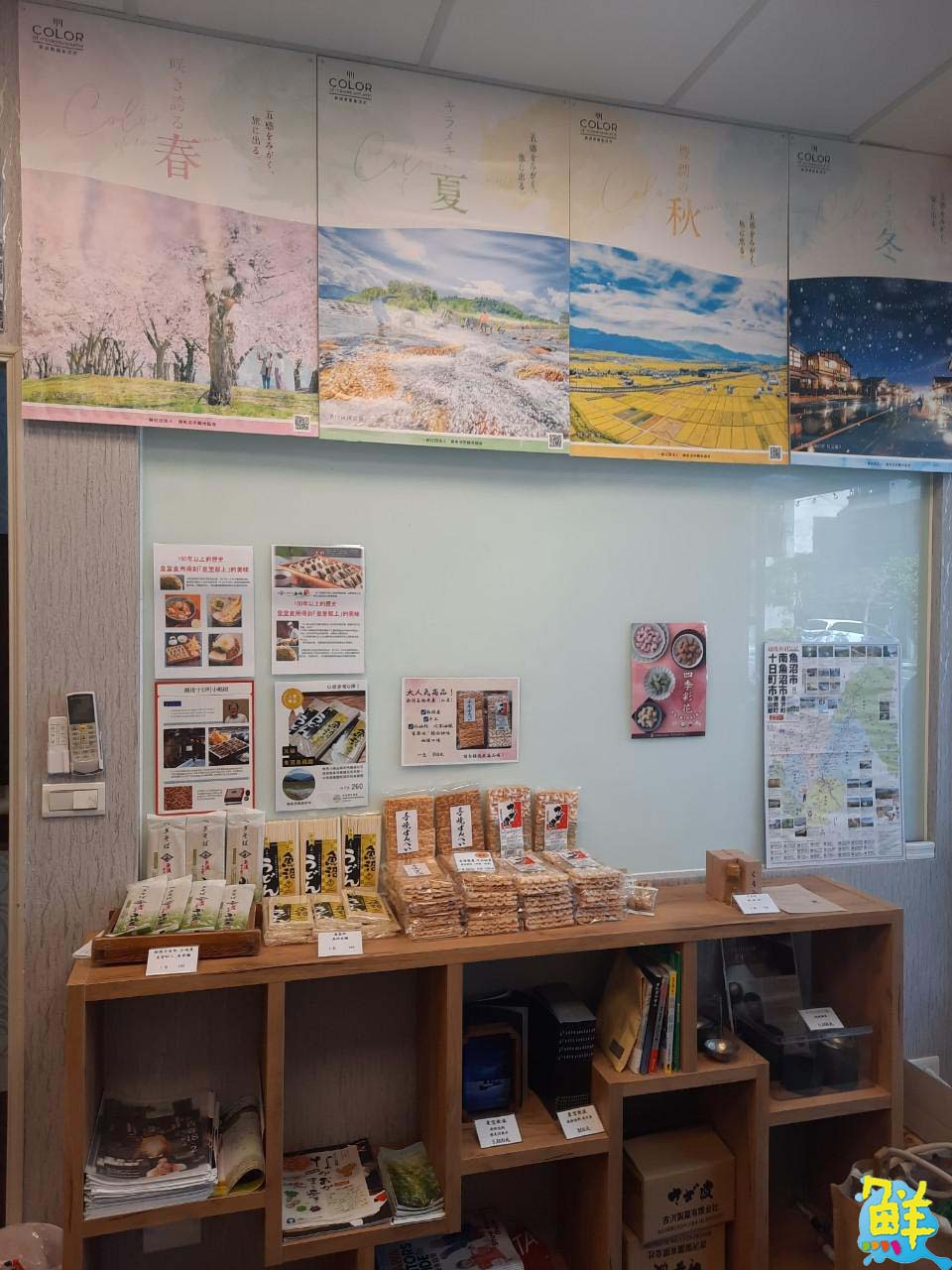 來自日本新潟の美味! 日本飯糰專賣店おら家 值得一再品嚐