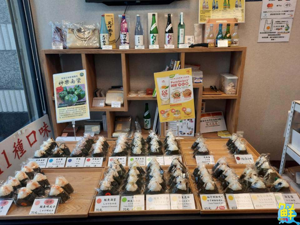 來自日本新潟の美味! 日本飯糰專賣店おら家 值得一再品嚐