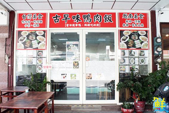 上鼎ㄚ肉老闆 募集美食隊友