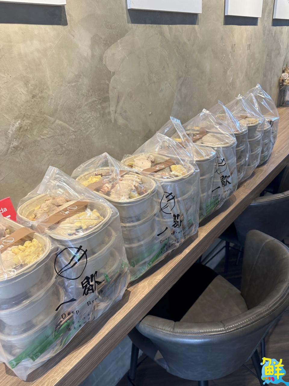 再累也要好好吃頓飯! 一歇 Deep Breath清爽消暑舒肥輕食 重振您的好食慾