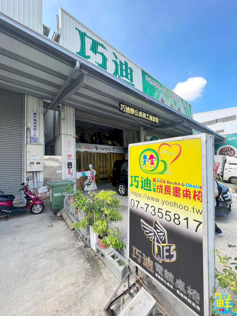 久坐族救星 巧迪電競桌椅 完美貼合人體曲線輕鬆擺脫痠痛人生