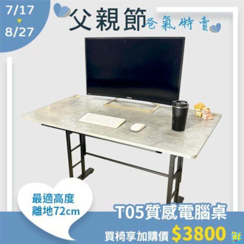 久坐族救星 巧迪電競桌椅 完美貼合人體曲線輕鬆擺脫痠痛人生