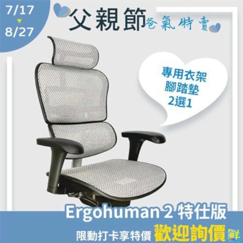 久坐族救星 巧迪電競桌椅 完美貼合人體曲線輕鬆擺脫痠痛人生